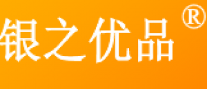 银之优品SzYinHualp品牌logo