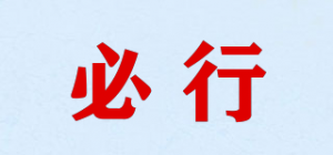 必行Bisual品牌logo