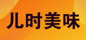 儿时美味品牌logo