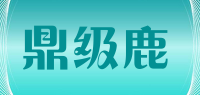 鼎级鹿品牌logo