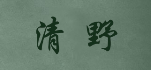 清野heline品牌logo