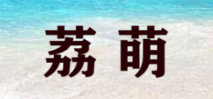 荔萌LEEMEMBER品牌logo