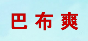 巴布爽品牌logo