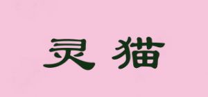 灵猫DELETER品牌logo