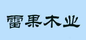 雷果木业LEIGUO品牌logo