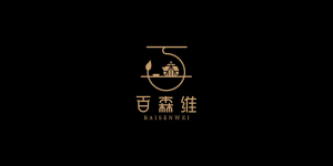 百森维品牌logo
