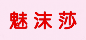 魅沫莎品牌logo