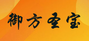 御方圣宝品牌logo