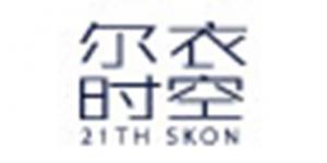 尔衣时空21TH SKON品牌logo