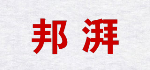 邦湃Ban．P品牌logo