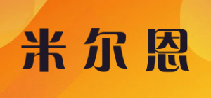 米尔恩品牌logo