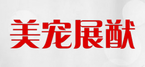 美宠展猷品牌logo