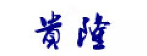 贵隆Gvlo品牌logo