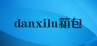 danxilu箱包品牌logo