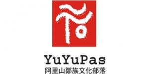 阿里山邹族文化部落YuYuPas品牌logo