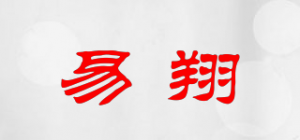 易翔品牌logo