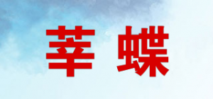 莘蝶品牌logo