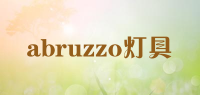 abruzzo灯具品牌logo