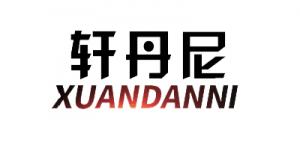 轩丹尼Xuan Danny品牌logo