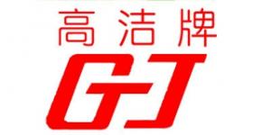 高洁牌GJ品牌logo