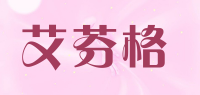 艾芬格品牌logo