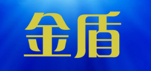 金盾King Tun品牌logo