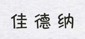 佳德纳GADENA品牌logo