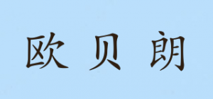 欧贝朗品牌logo