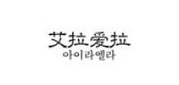 艾拉爱拉童装品牌logo