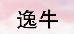 逸牛品牌logo