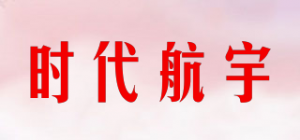 时代航宇品牌logo