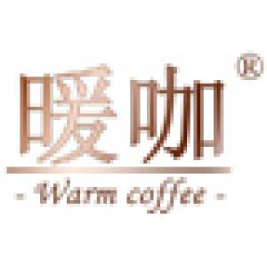 暖咖品牌logo