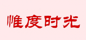 惟度时光品牌logo