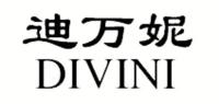 迪万妮品牌logo