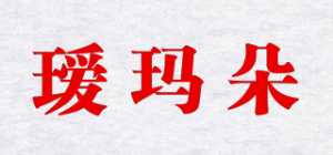 瑷玛朵品牌logo