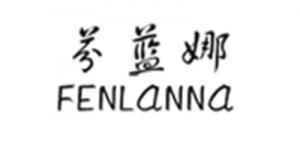 芬蓝娜品牌logo