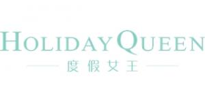 度假女王HOLIDAYQUEEN品牌logo