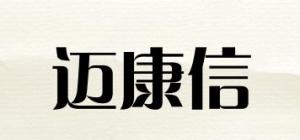 迈康信品牌logo