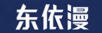 东依漫品牌logo