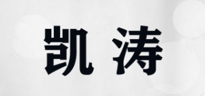 凯涛品牌logo