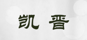 凯晋KJ品牌logo
