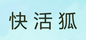 快活狐品牌logo