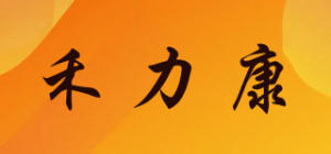 禾力康品牌logo