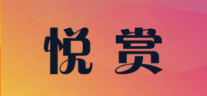 悦赏INNSO品牌logo
