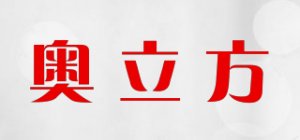 奥立方品牌logo