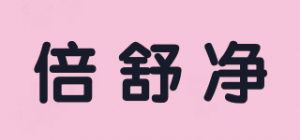 倍舒净Beisuing品牌logo