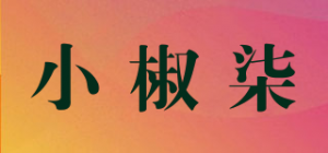 小椒柒品牌logo