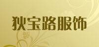 狄宝路服饰品牌logo