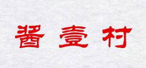 酱壹村品牌logo