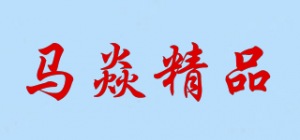 马焱精品品牌logo